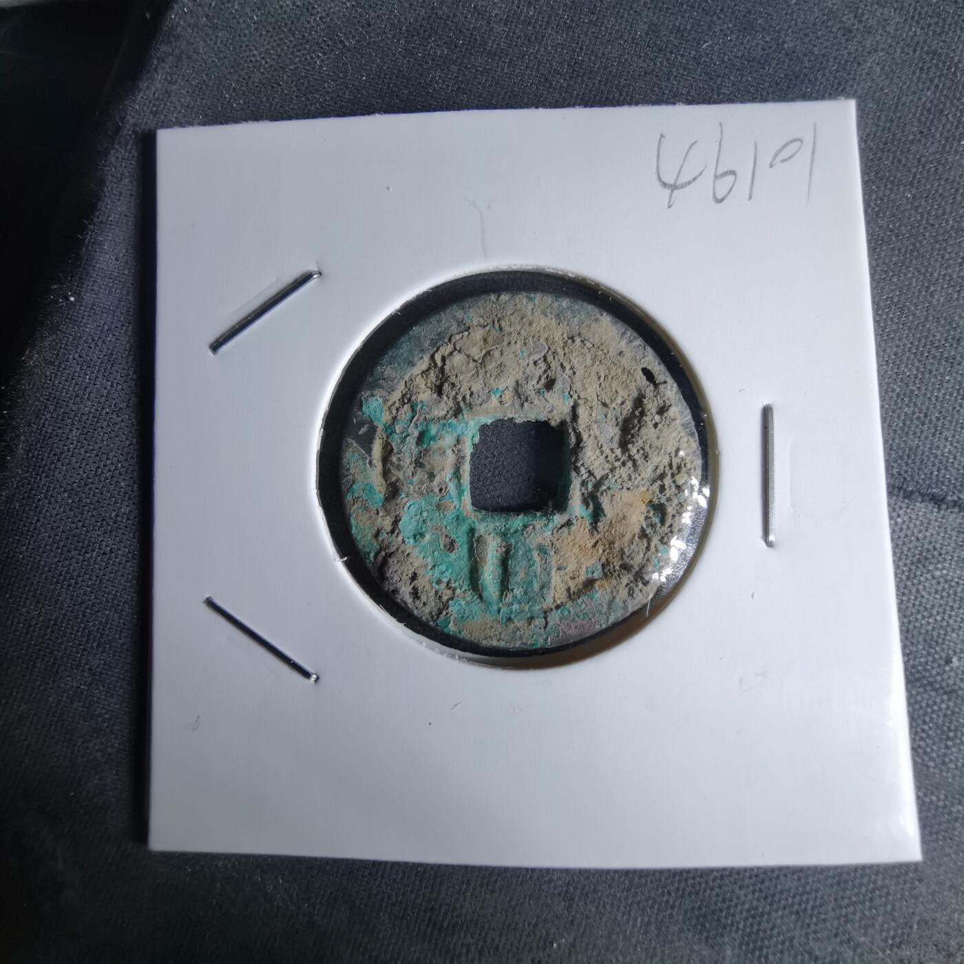 沼泽如烟--第1046场 看不清