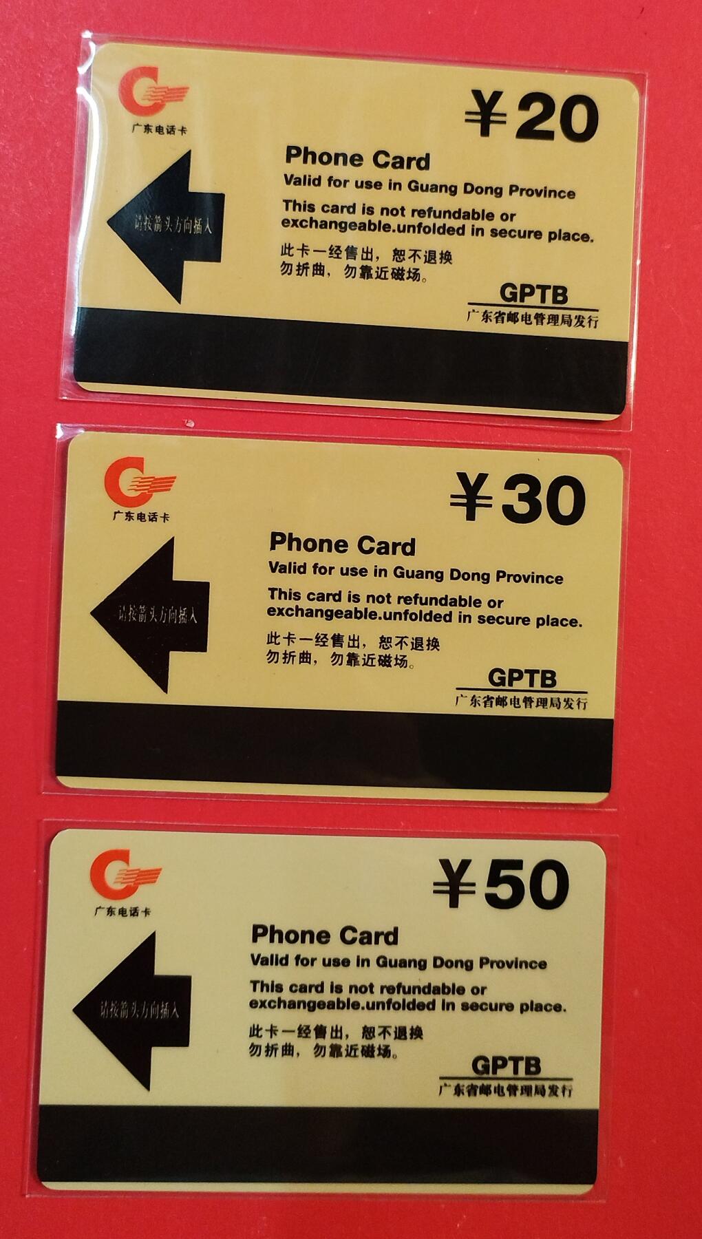 《鸿通俱乐部》拍卖第82期 2026年4月8日21:00延时节拍 广东亚斯康新卡《南方卫星》3全  未评级 全品