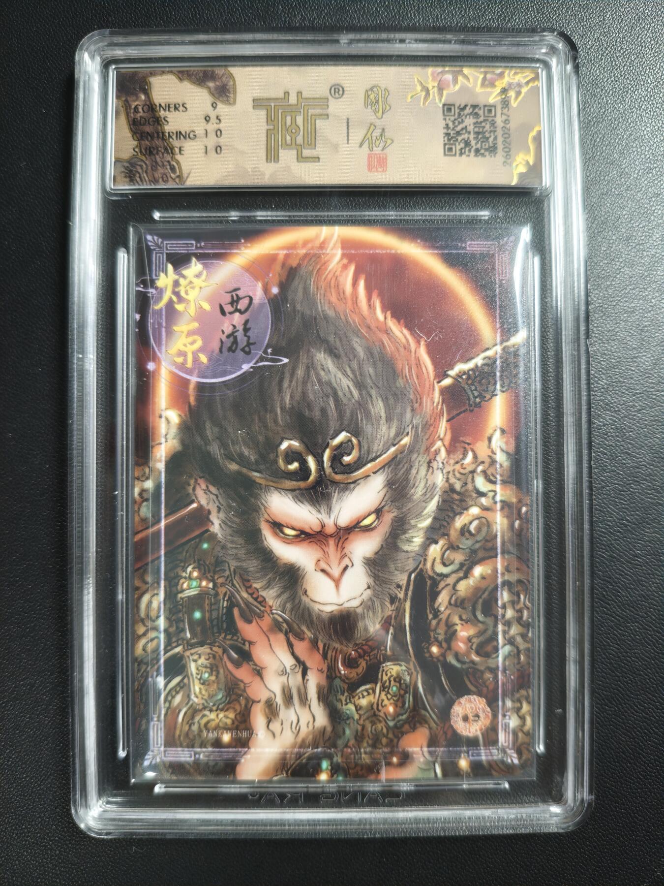 天玑星卡拍第186期《4.9周四截拍》持续收拍收评中 满赠卡需备注