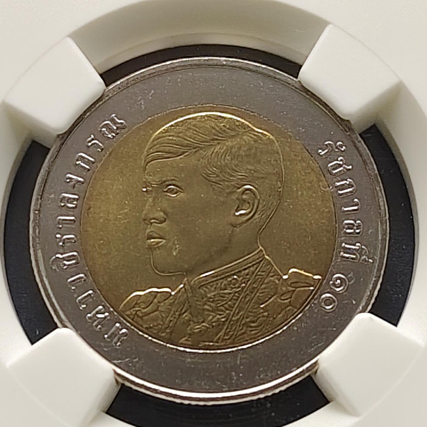 【全场包邮】纯粹捡漏拍519场 泰国2018年拉玛十世10铢双金属币-NGC SAMPLE