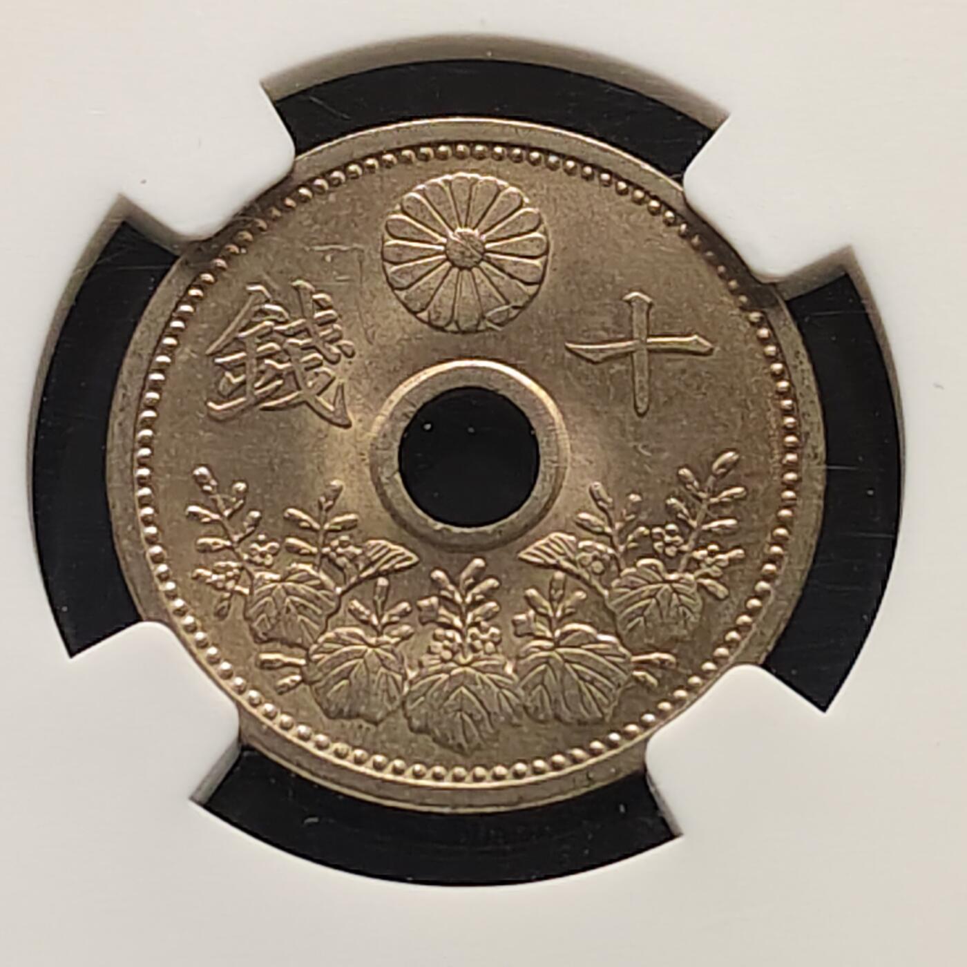 【全场包邮】纯粹捡漏拍519场