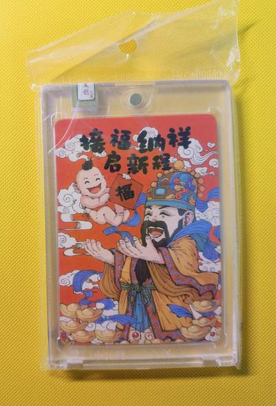 蜂潮卡牌  拍卖001期  小花瓣专场（4月10日  21点  截拍） - 小花瓣艺术文创  元旦  节日卡  限编：073/166