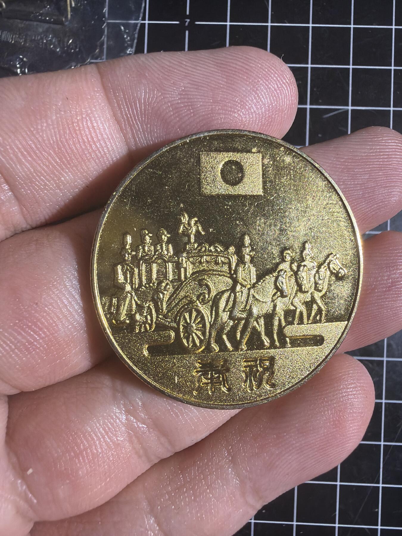 古冰库章牌勋赏收藏0起拍卖