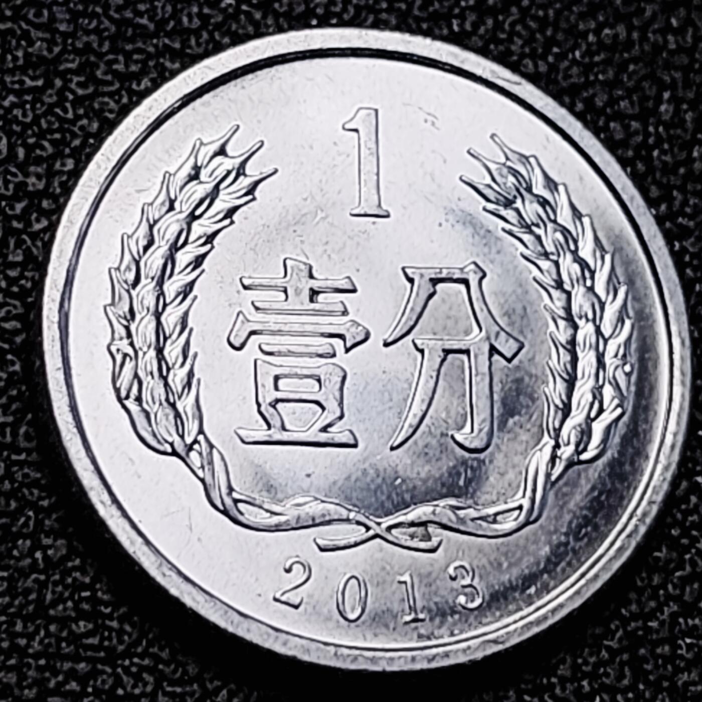 泉币菌-第223场-拍品多 请提前出价 。