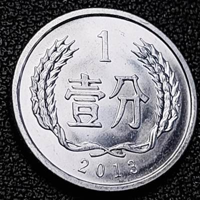 泉币菌-第223场-拍品多 请提前出价 - 。