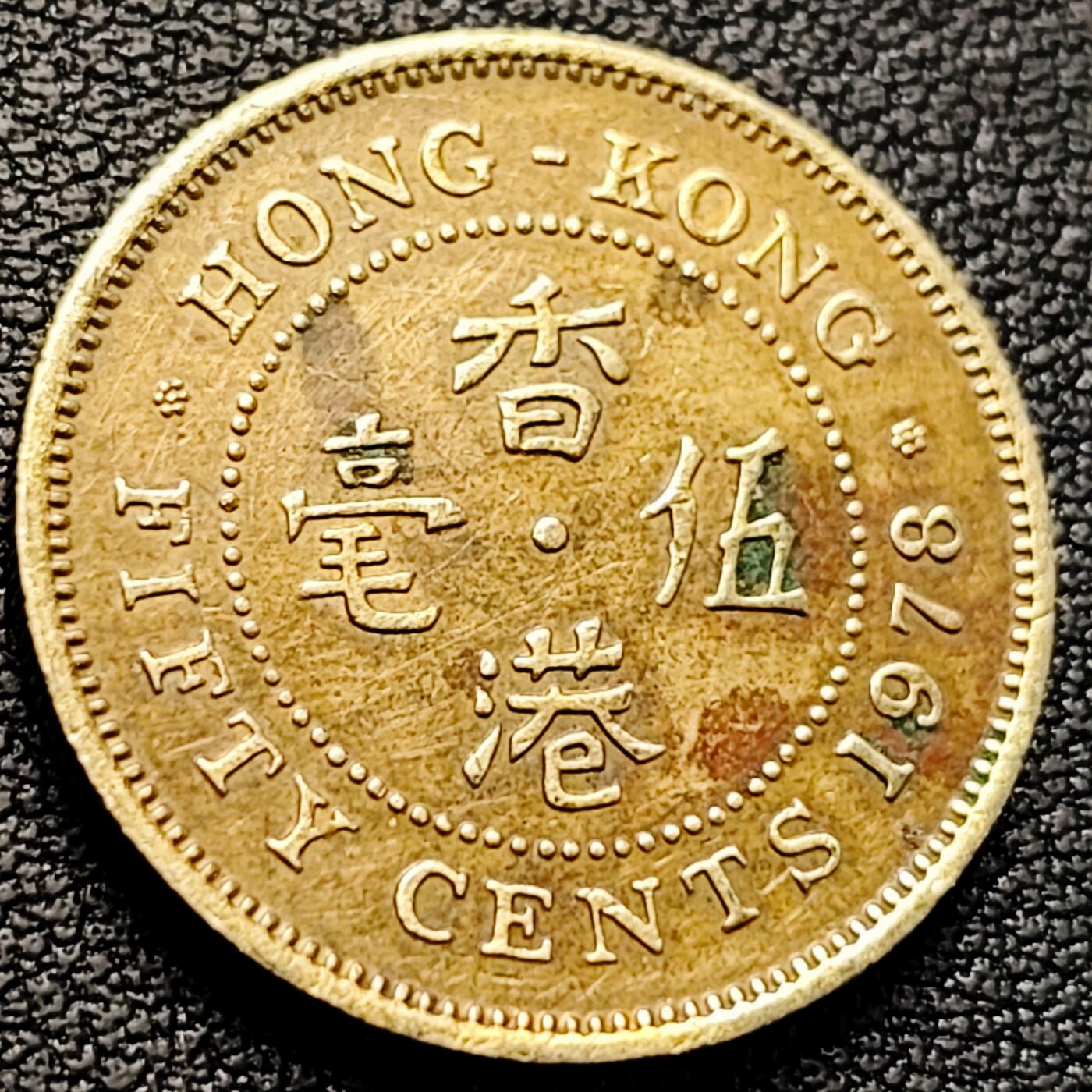 泉币菌-第223场-拍品多 请提前出价