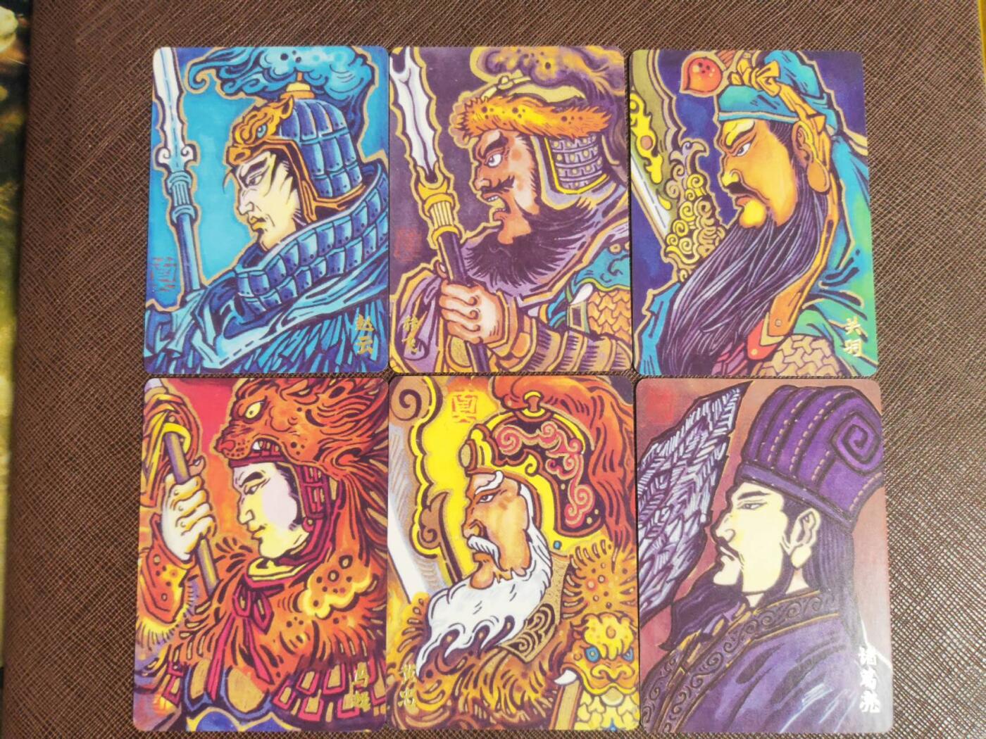 阳大大卡牌拍卖第110期（持续收拍品，周六晚上九点截拍，进群福利早知道） 【普卡五虎套】超吉梦 大真手绘 五虎+诸葛亮 套卡6张