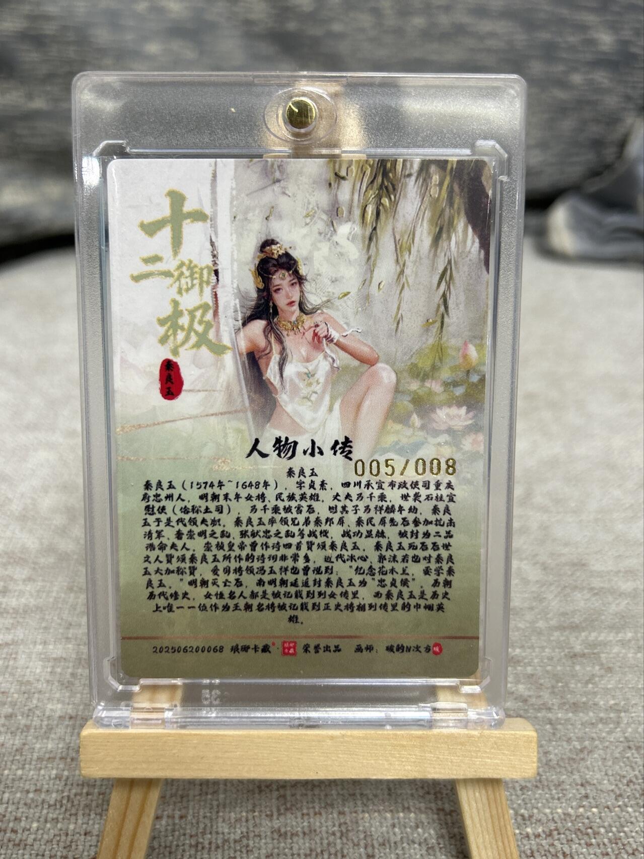 喜灰玩卡拍卖第七期，接拍品0佣金，欢迎送拍，释放现金流，让自己有资金可以购买更多喜欢的卡牌，让别的卡友能淘到更多心仪的卡牌