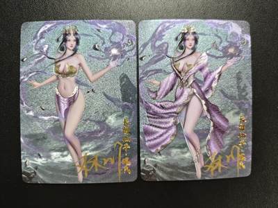 天玑星卡拍第186期《4.9周四截拍》持续收拍收评中 满赠卡需备注 - 【亲签卡】卡卡有趣 上古十大女妖 长留仙子·瑰氏 粗闪 两张