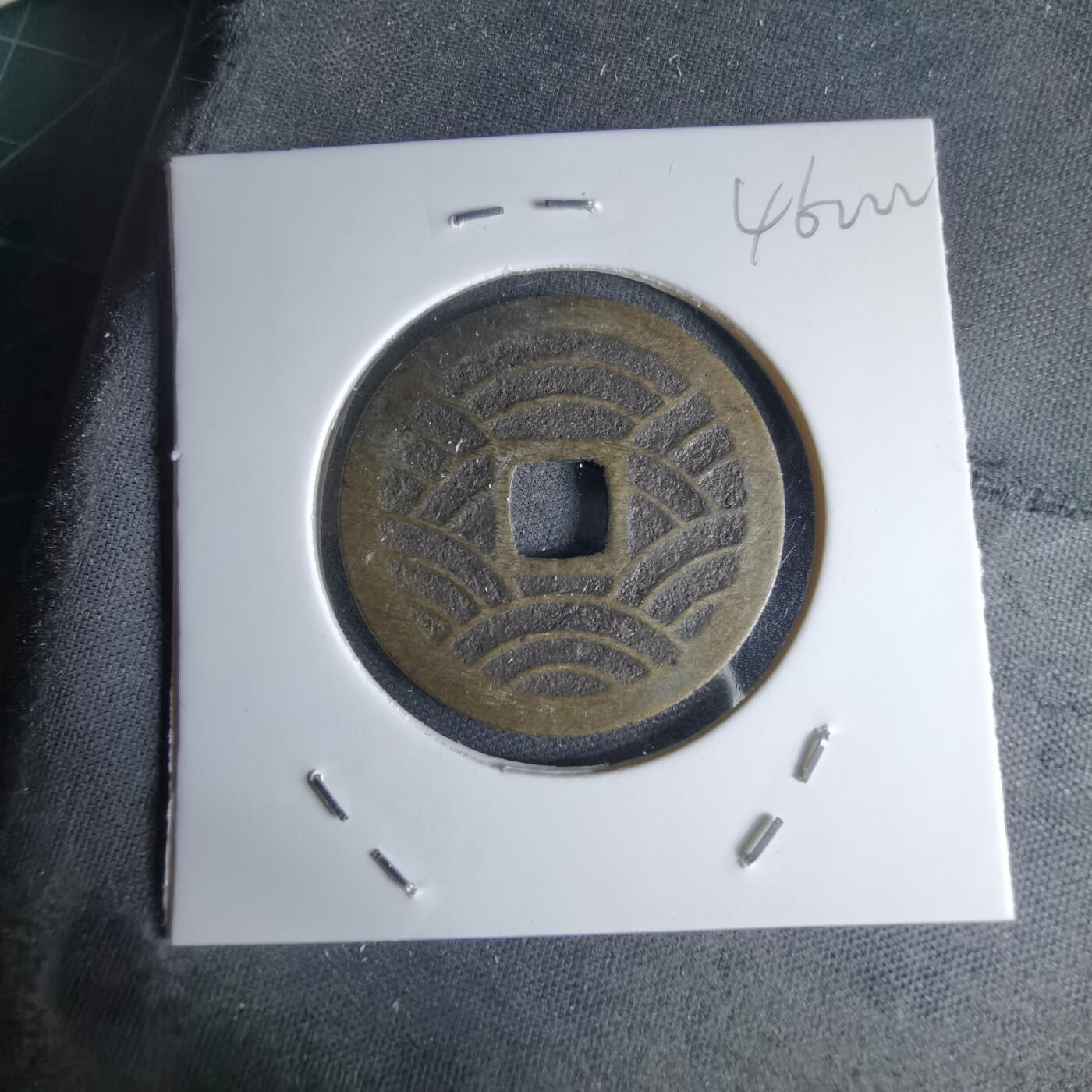 沼泽如烟--第1046场