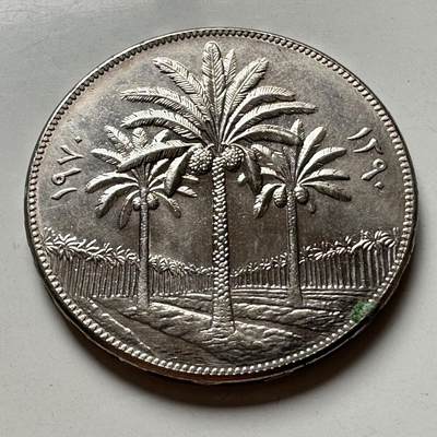 🌹外币初藏🌹🐯2026年第40场   每周二四六晚8️⃣点 世界钱币 - 伊拉克 1970年（AH1390） 250费尔斯FAO纪念镍币 16.5克-33毫米