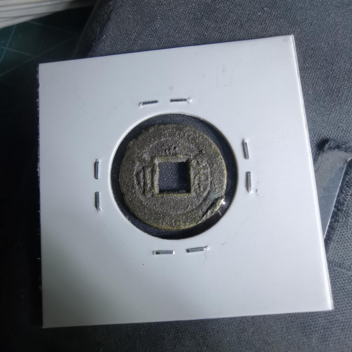 沼泽如烟--第1046场