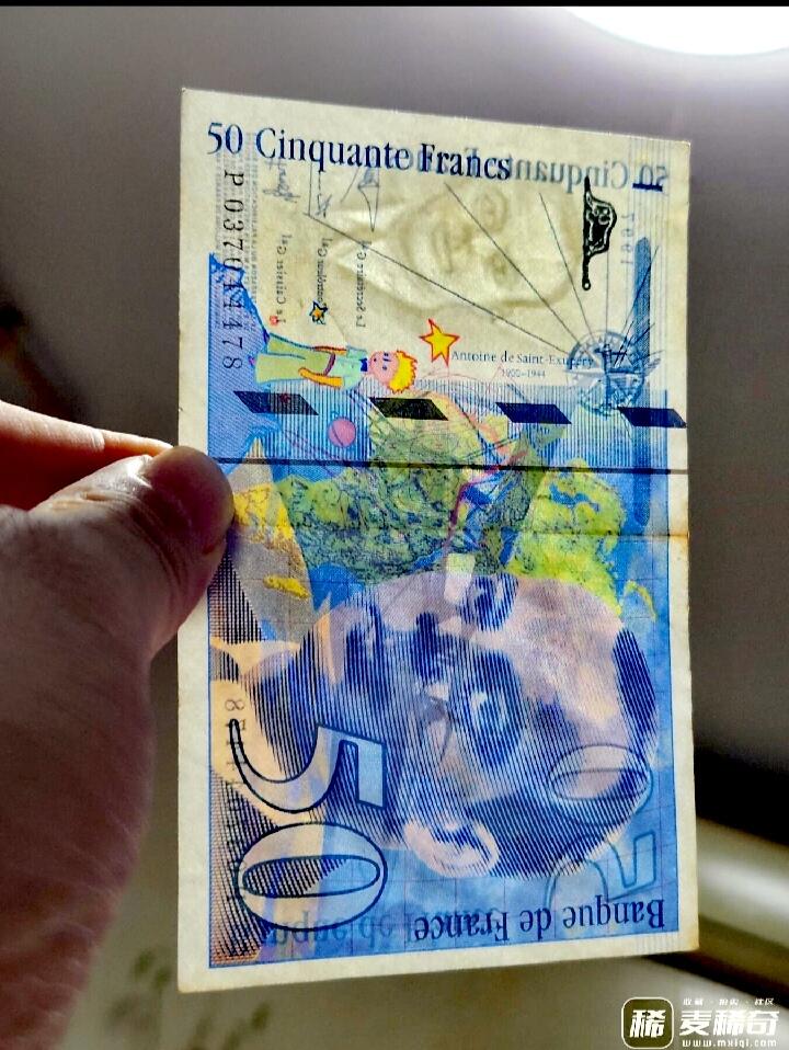 法国1997年50法朗中间豹序列号靓品纸币