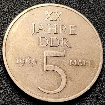 泉币菌-第223场-拍品多 请提前出价(工作原因  发货比较迟缓 已在拍卖规则里面说明 望理解) - 东德 德意志民主德国 1969年5马克镍青铜币 29毫米 9.7克