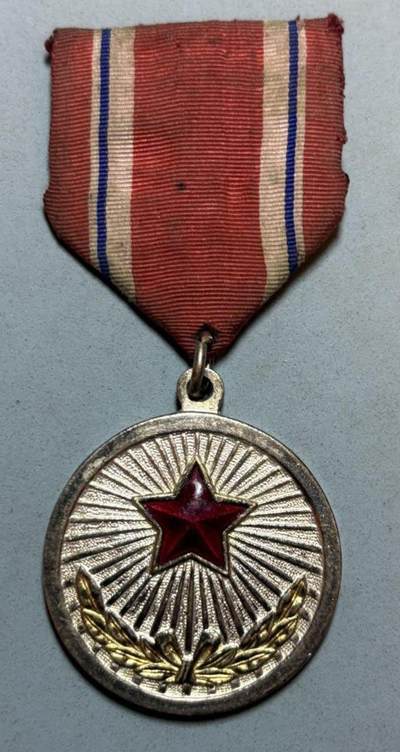 盛世勋华——号角文化勋章邮票专场拍卖第313期 - 朝鲜功劳奖章