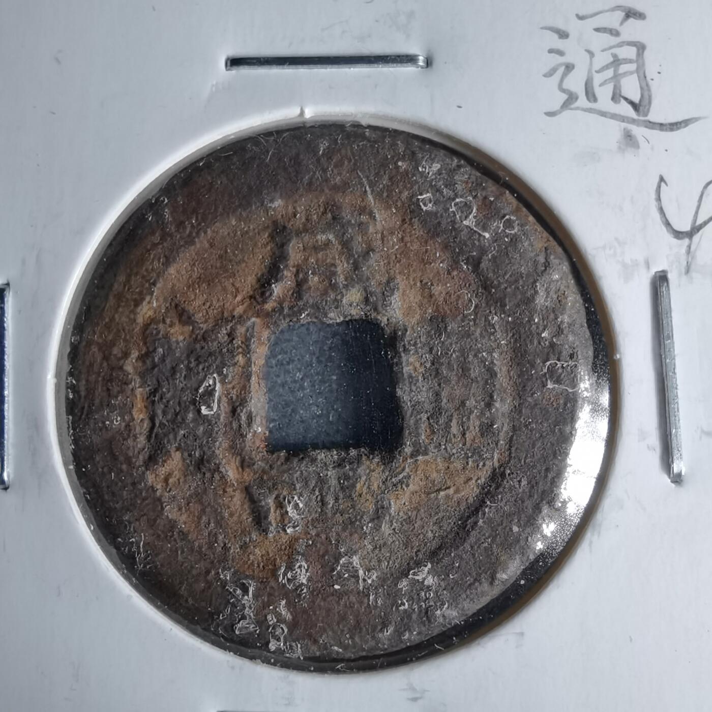 沼泽如烟--第1046场