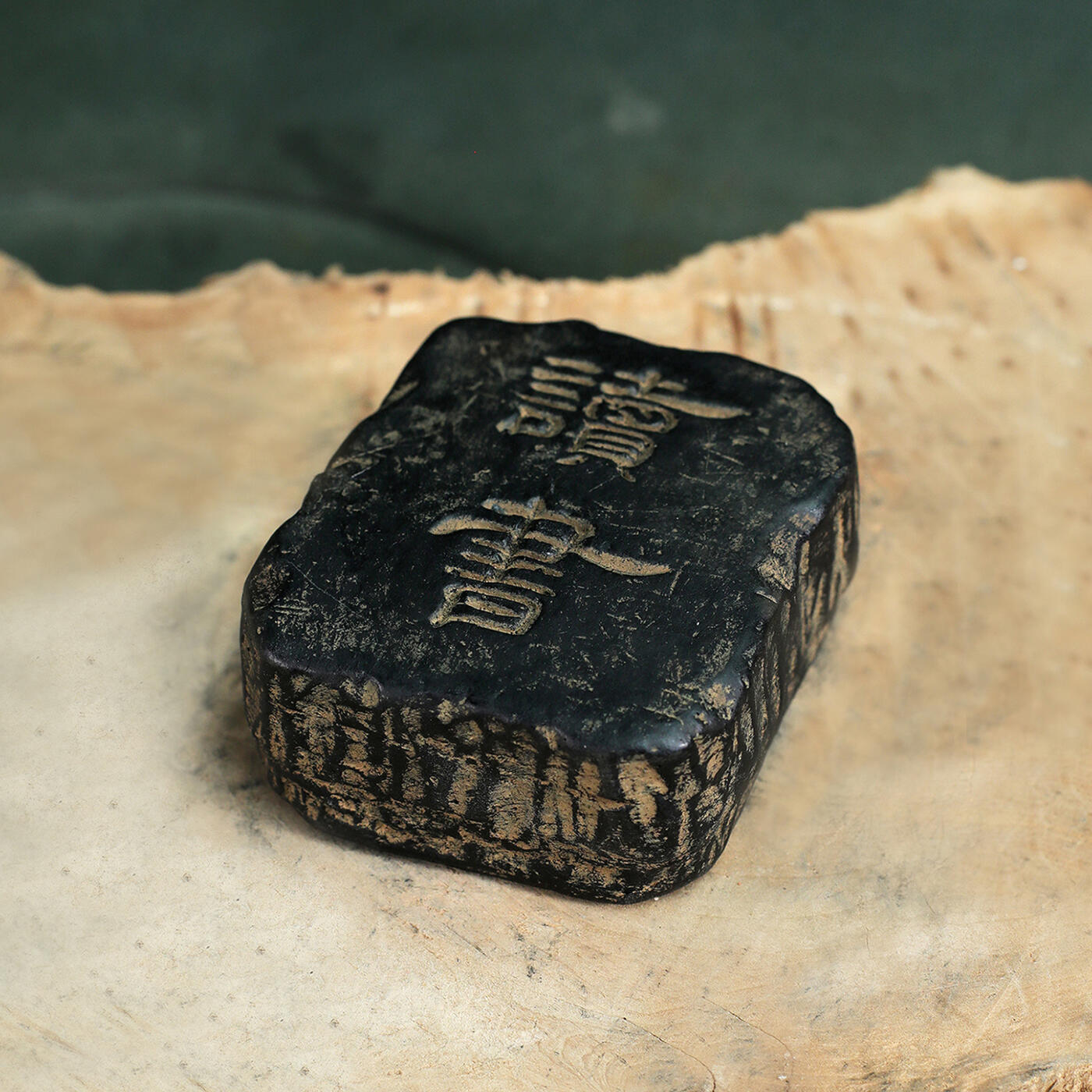 江南杂件 读书汉砖（火山泥材质）