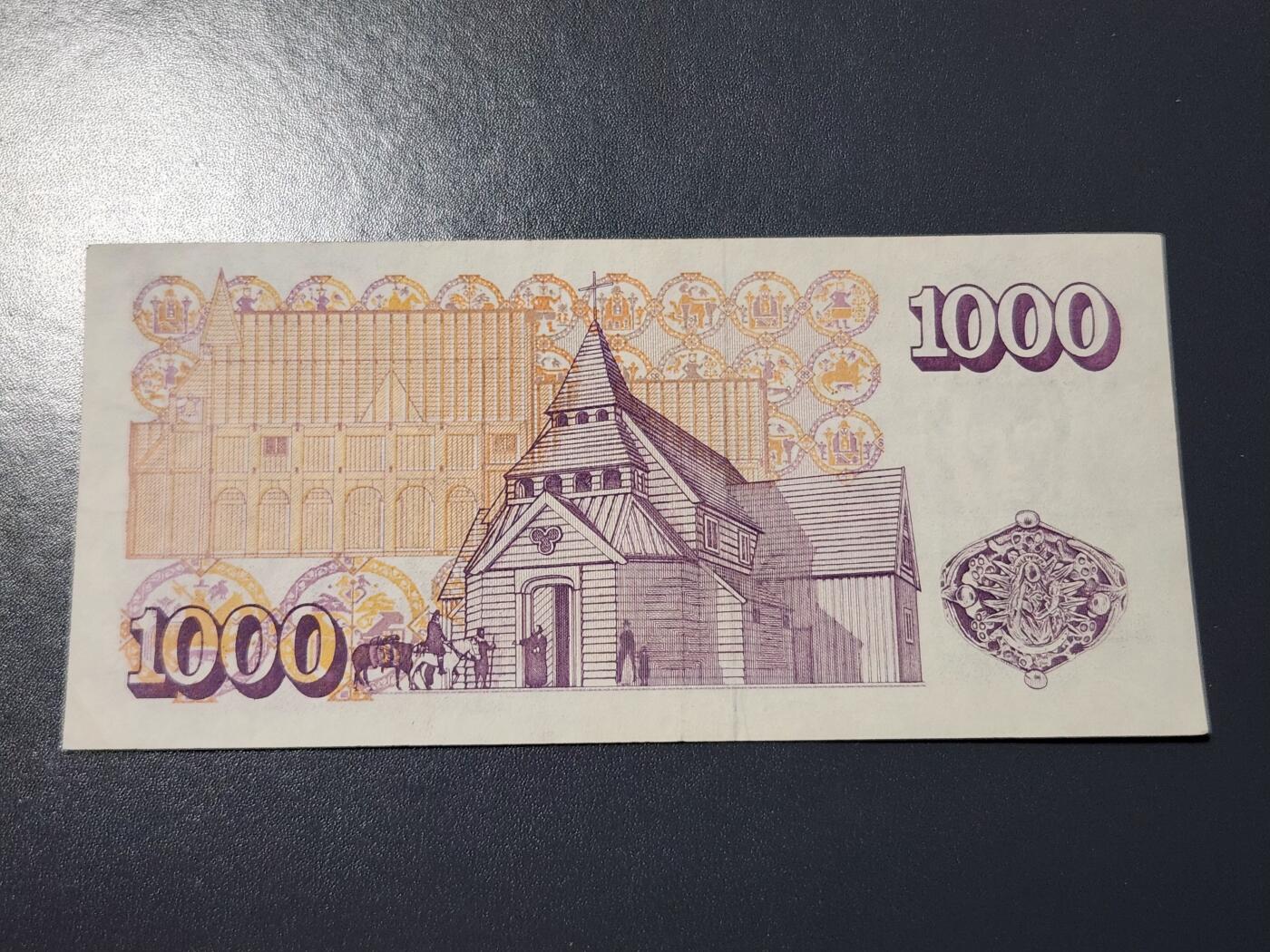 4月8号晚上8点 中外纸币自动截拍第52场 冰岛1986年1000原票