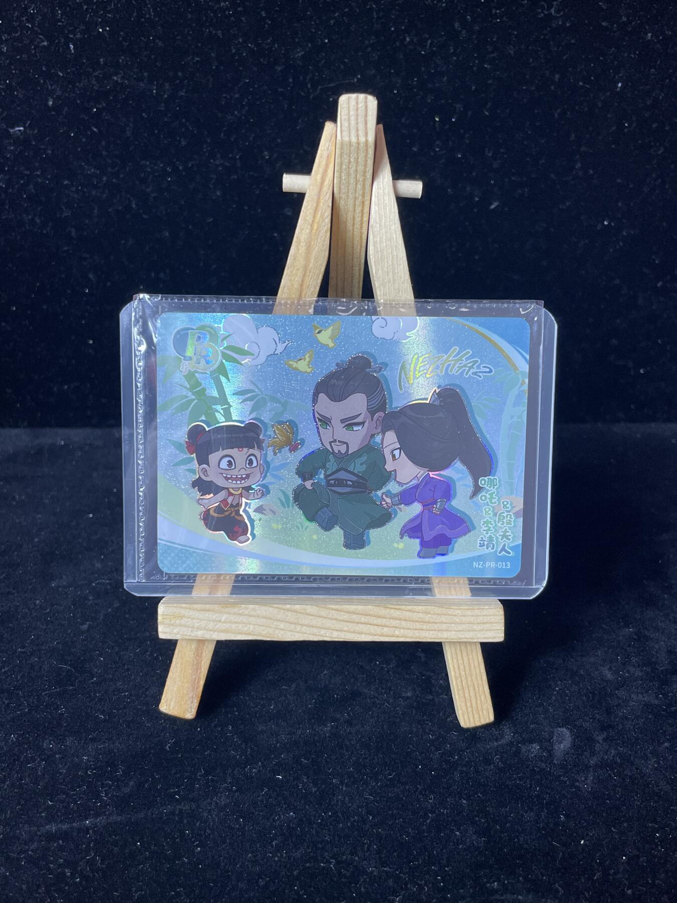 秋原瞳的小店第四十一期——盛夏的时光，即将如约而至 卡游 哪吒之魔童闹海 踢毽子 PR 013 原膜