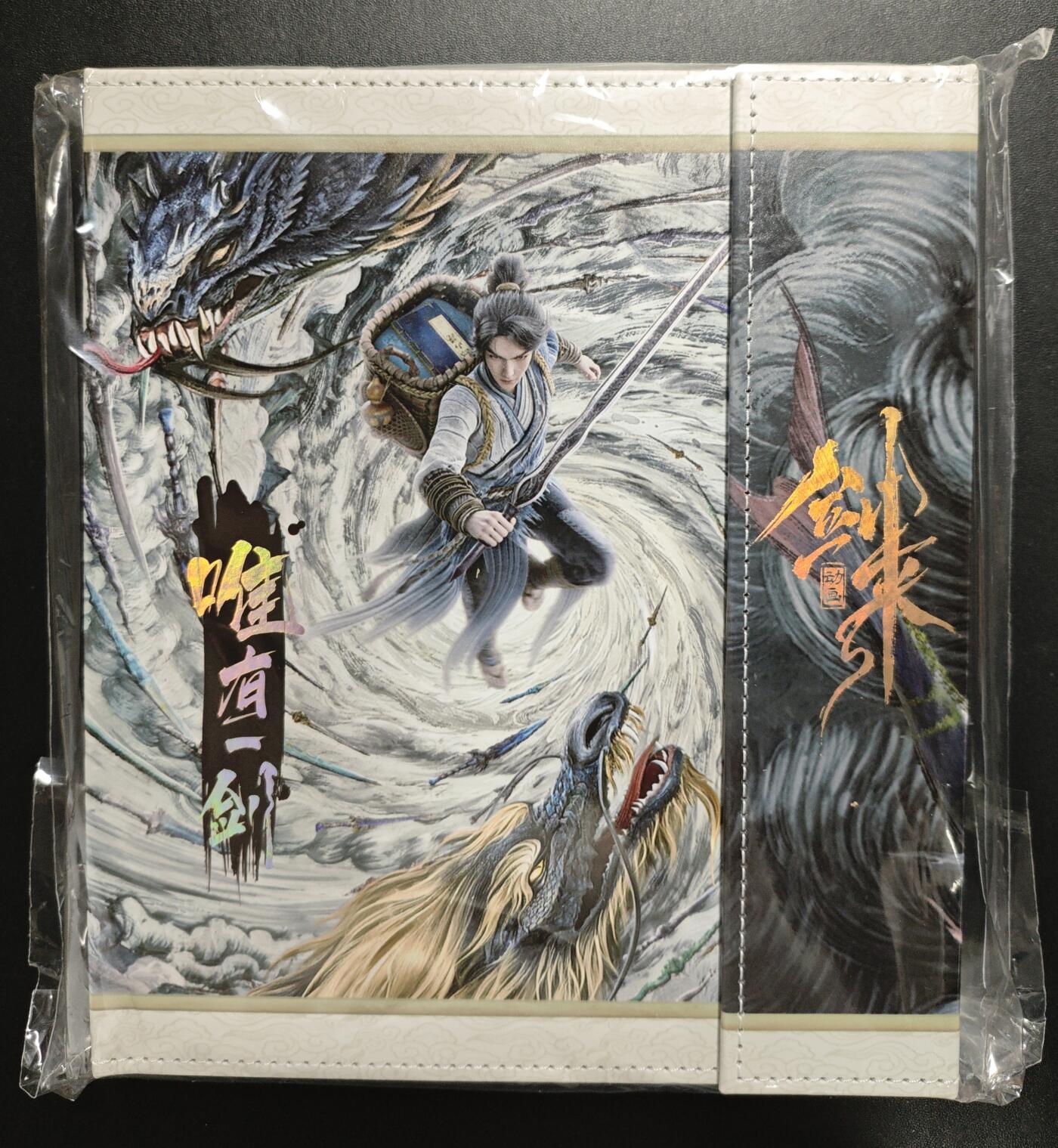 天玑星卡拍第186期《4.9周四截拍》持续收拍收评中 满赠卡需备注 万画云游 剑来 四宫卡册一本