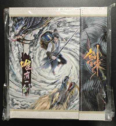 天玑星卡拍第186期《4.9周四截拍》持续收拍收评中 满赠卡需备注 - 万画云游 剑来 四宫卡册一本