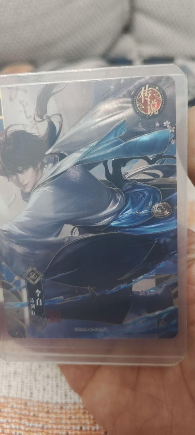 秋原瞳的小店第四十一期——盛夏的时光，即将如约而至 卡游王者荣耀传说——李白