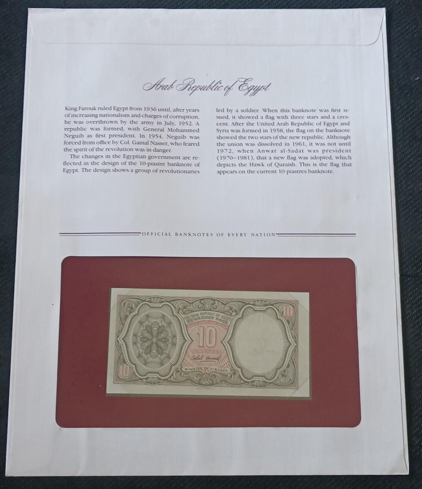 【游宝包邮场】丙午马年第21期 首季收官场 富兰克林邮币封地图版 埃及🇪🇬