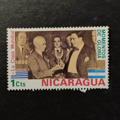 嘉禾收藏    【第511期】            无佣金、可寄存、满30元包邮 - 邮票一枚