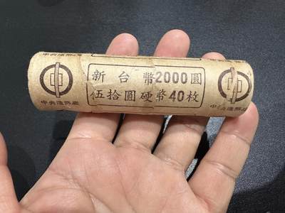 《外钞收藏家》第六百二十五期（精选场）（长期征集拍品、欢迎藏友们联系合作） - 台湾新台币50元 一卷40枚 共2000台币