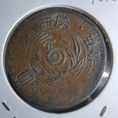 沼泽如烟--第1046场 - 陕西二分