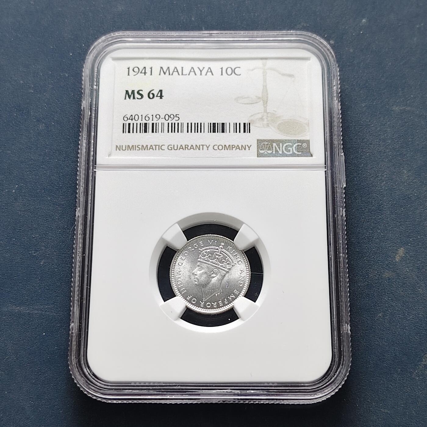 【全场包邮】纯粹捡漏拍519场 英属马来亚1941年乔治六世75%高银版10分银币-NGC MS64
