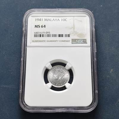 【全场包邮】纯粹捡漏拍519场 - 英属马来亚1941年乔治六世75%高银版10分银币-NGC MS64