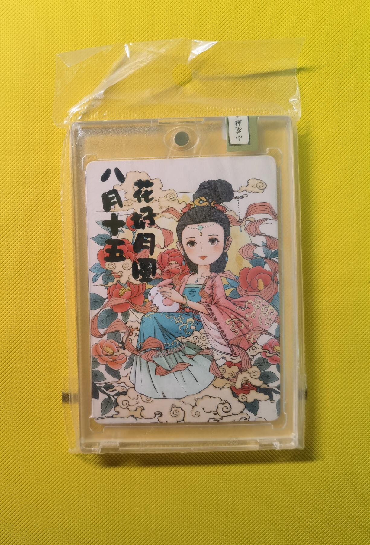 蜂潮卡牌  拍卖001期  小花瓣专场（4月10日  21点  截拍）