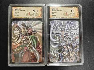 天玑星卡拍第186期《4.9周四截拍》持续收拍收评中 满赠卡需备注 - 橙卡文化 三国限定收藏卡 关羽 马超 粗闪征战卡 两张 保粹9.5+10 壳瑕