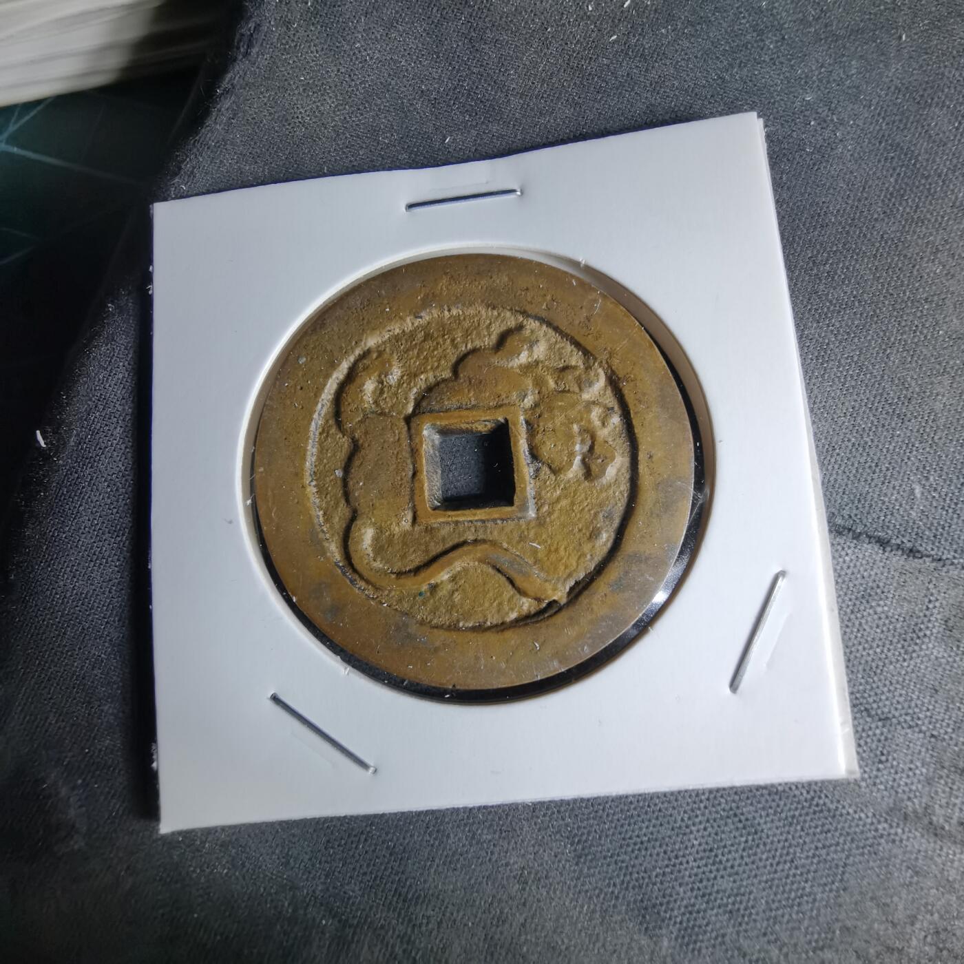 沼泽如烟--第1046场 富国强兵花钱