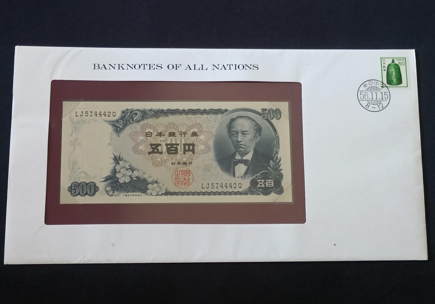 【游宝包邮场】丙午马年第21期 首季收官场