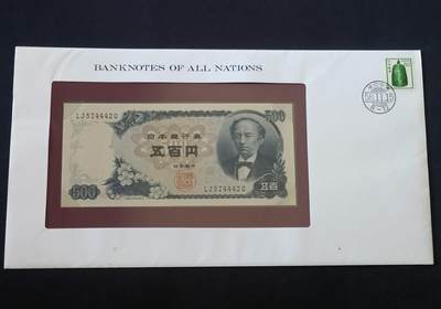 【游宝包邮场】丙午马年第21期 首季收官场 - 富兰克林邮币封 日本