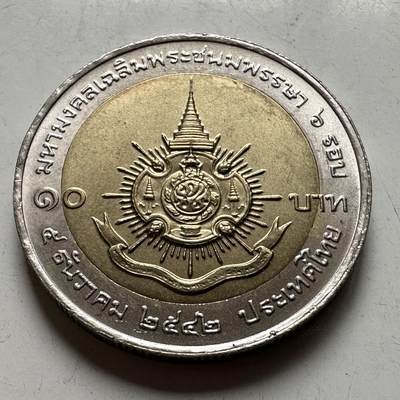 🌹外币初藏🌹🐯2026年第40场   每周二四六晚8️⃣点 世界钱币 - 泰国1999年10泰铢 双色纪念币 泰王72周岁