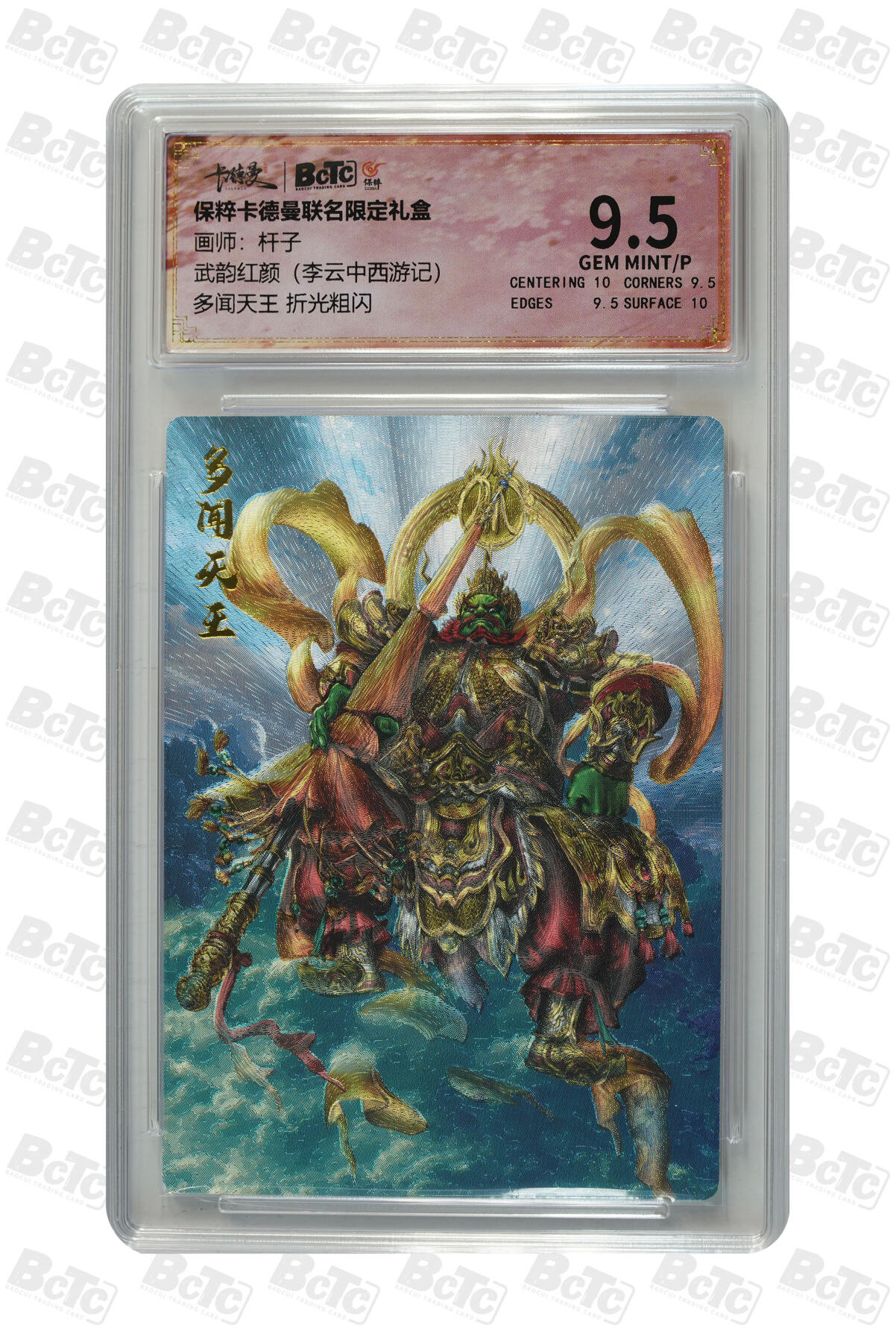 喜灰玩卡拍卖第七期，接拍品0佣金，欢迎送拍，释放现金流，让自己有资金可以购买更多喜欢的卡牌，让别的卡友能淘到更多心仪的卡牌