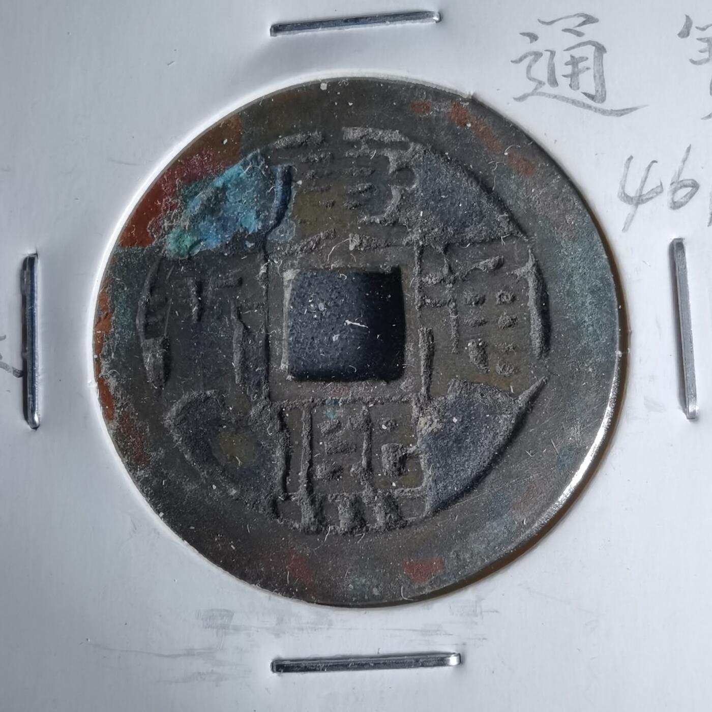 沼泽如烟--第1046场