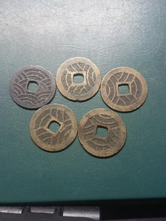 松南世界钱币——260407B 日本宽永通宝水波纹大钱5枚1