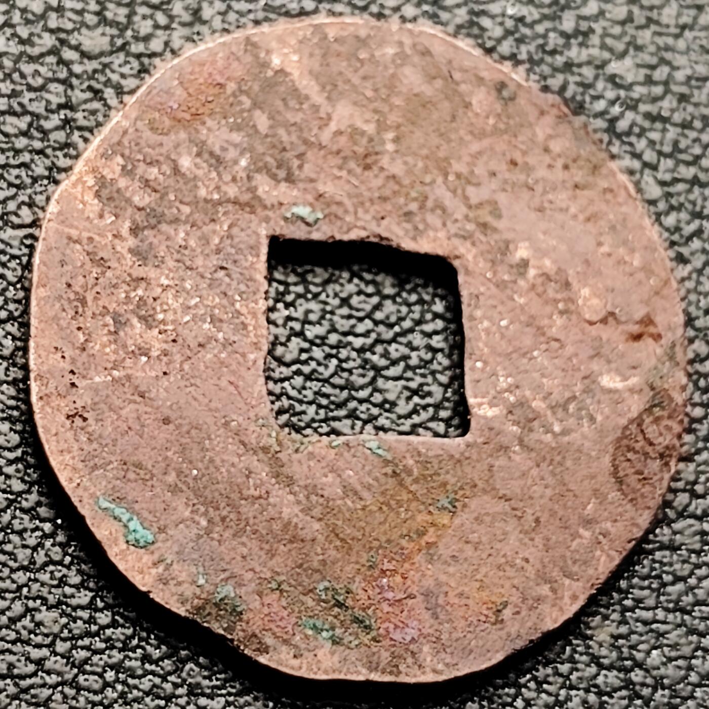 泉币菌-第222场-拍品多 请提前出价