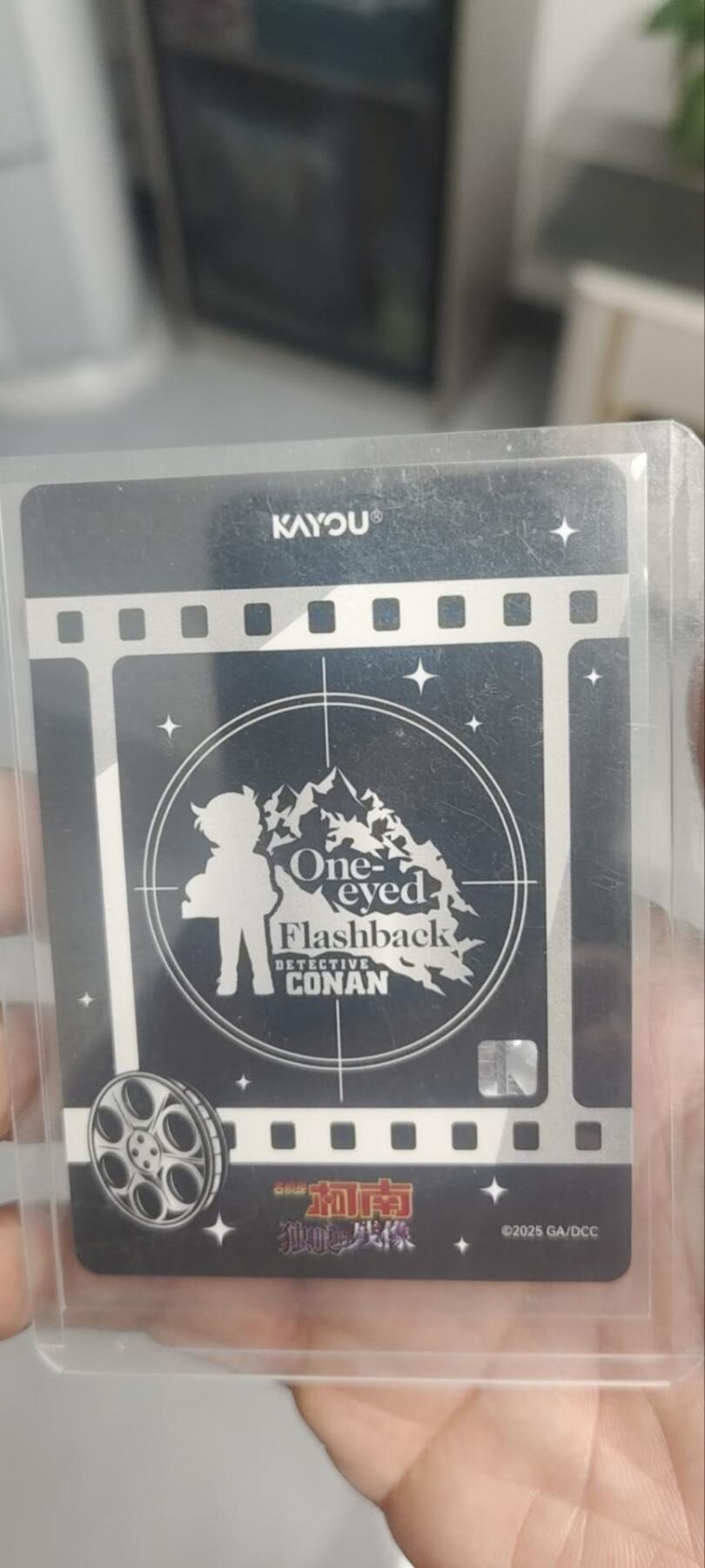 秋原瞳的小店第四十一期——盛夏的时光，即将如约而至 卡游柯南sgr大卡位——毛利小五郎