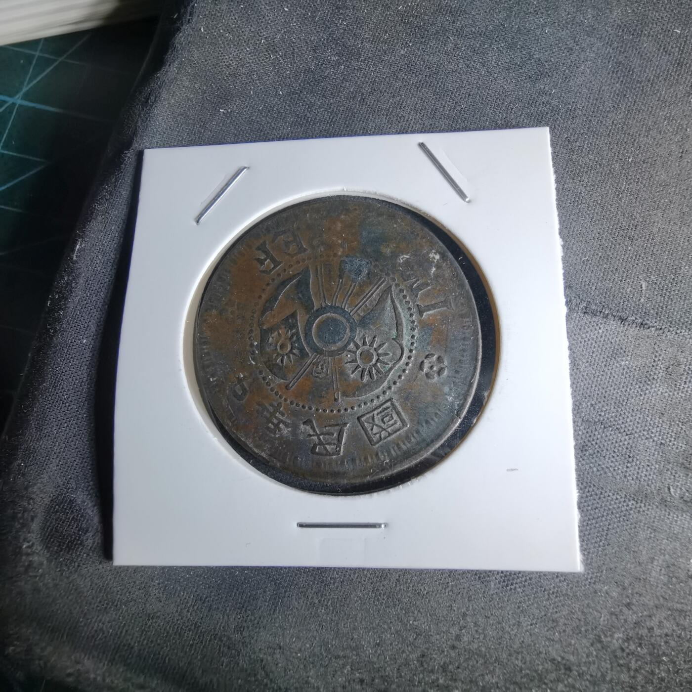 沼泽如烟--第1046场 陕西二分