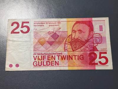 4月8号晚上8点 中外纸币自动截拍第52场 - 荷兰25原票