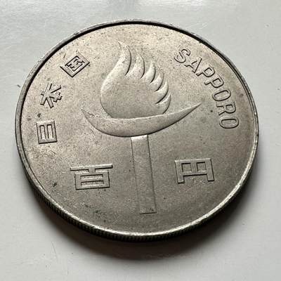 🌹外币初藏🌹🐯2026年第40场   每周二四六晚8️⃣点 世界钱币 - 日本1972年¥100纪念币