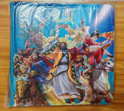 NO.29 好又多金牌大场，每周一站式配齐，方便凑单！（卖家送拍0抽成！周6晚9点截拍！） - 【卡册】大卡道 道义水浒 官方12宫卡册一本 包含两个挡板和20页卡页 全新未使用