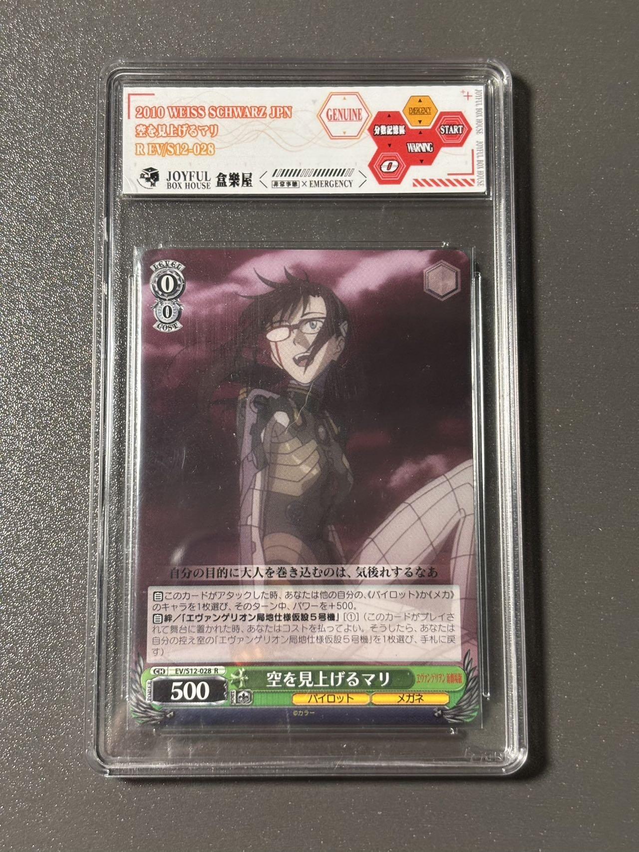 【四月清和雨乍晴】小王子卡拍第二十五场  WS 黑白双翼 EVA真希波 JBH盒乐屋定制标