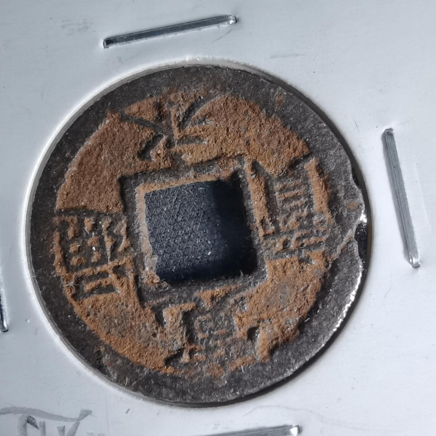 沼泽如烟--第1046场