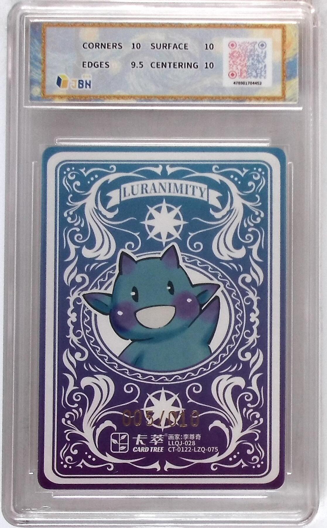 大麦马年第二场 卡萃文化 路蓝奇境 限编亲签粗闪折光卡 向日葵 李尊奇 绘 005/010